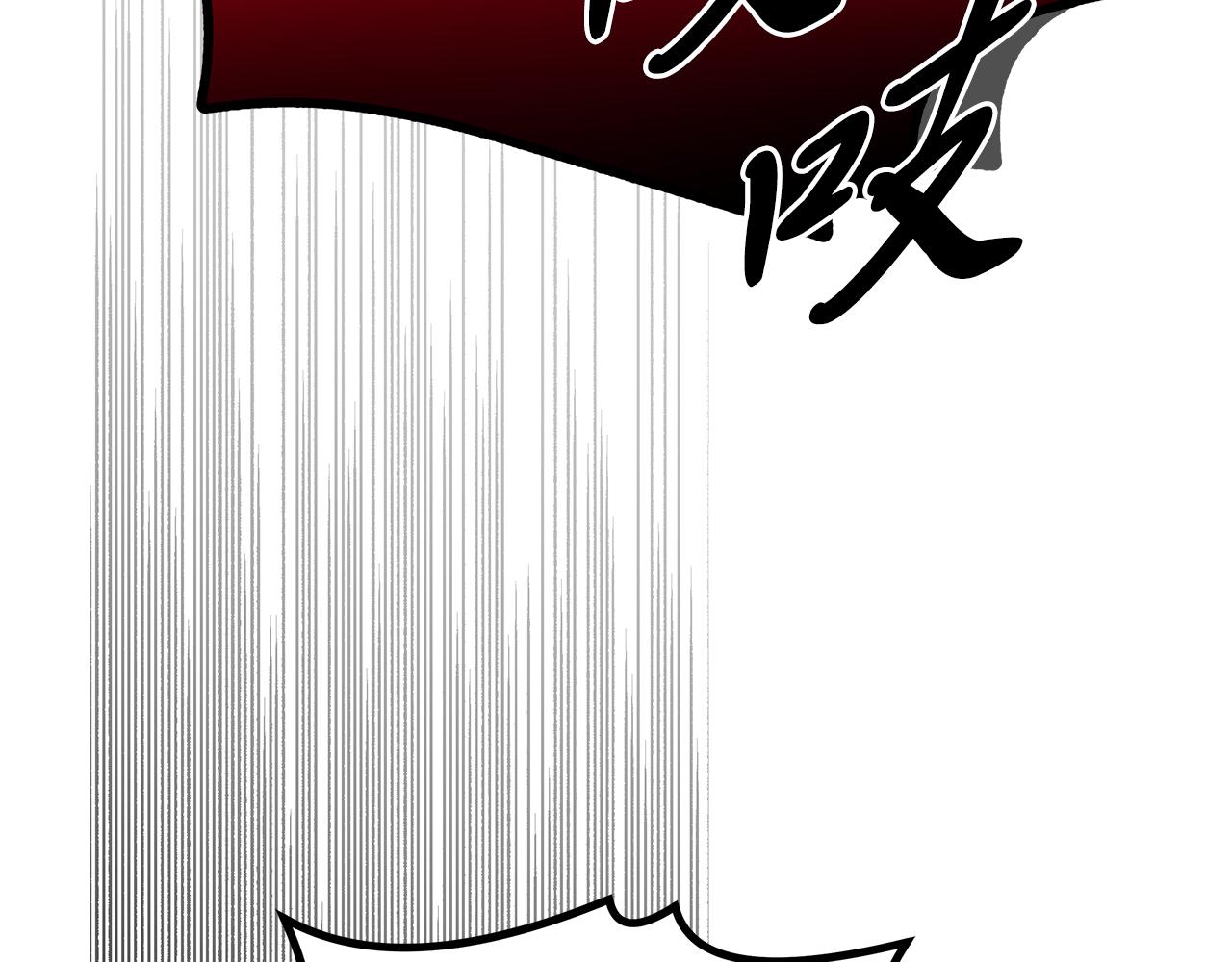 第37话 灵药的条件194