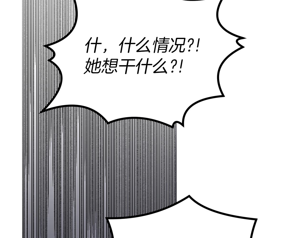 第37话 灵药的条件195
