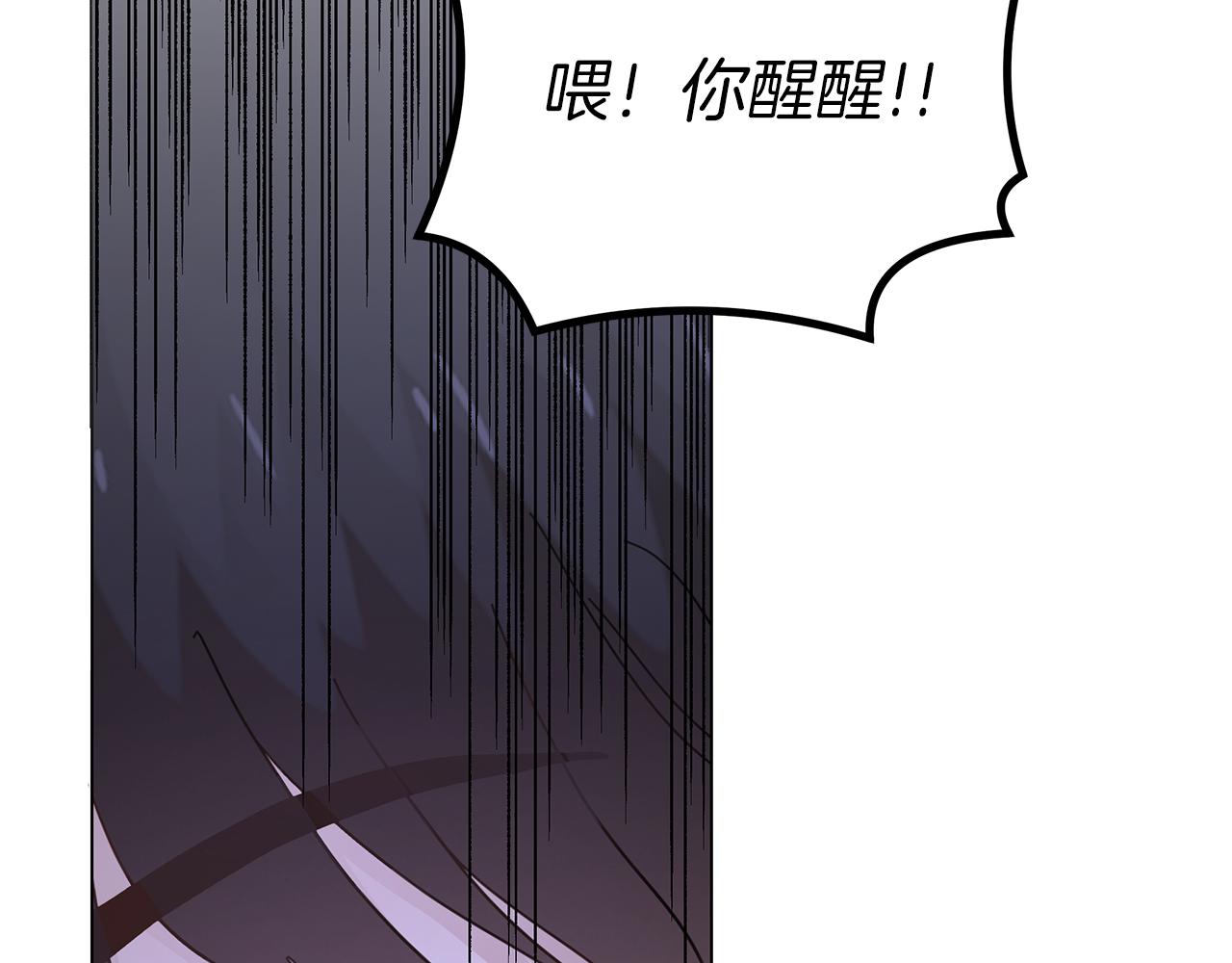 第37话 灵药的条件196