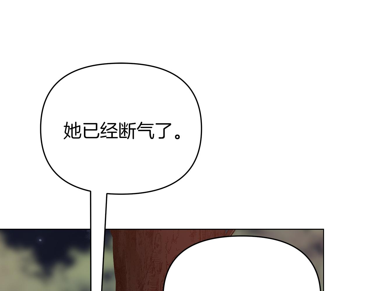 第37话 灵药的条件199