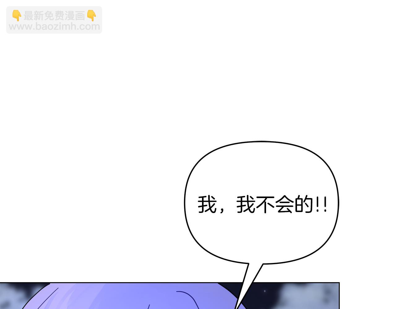 第37话 灵药的条件20