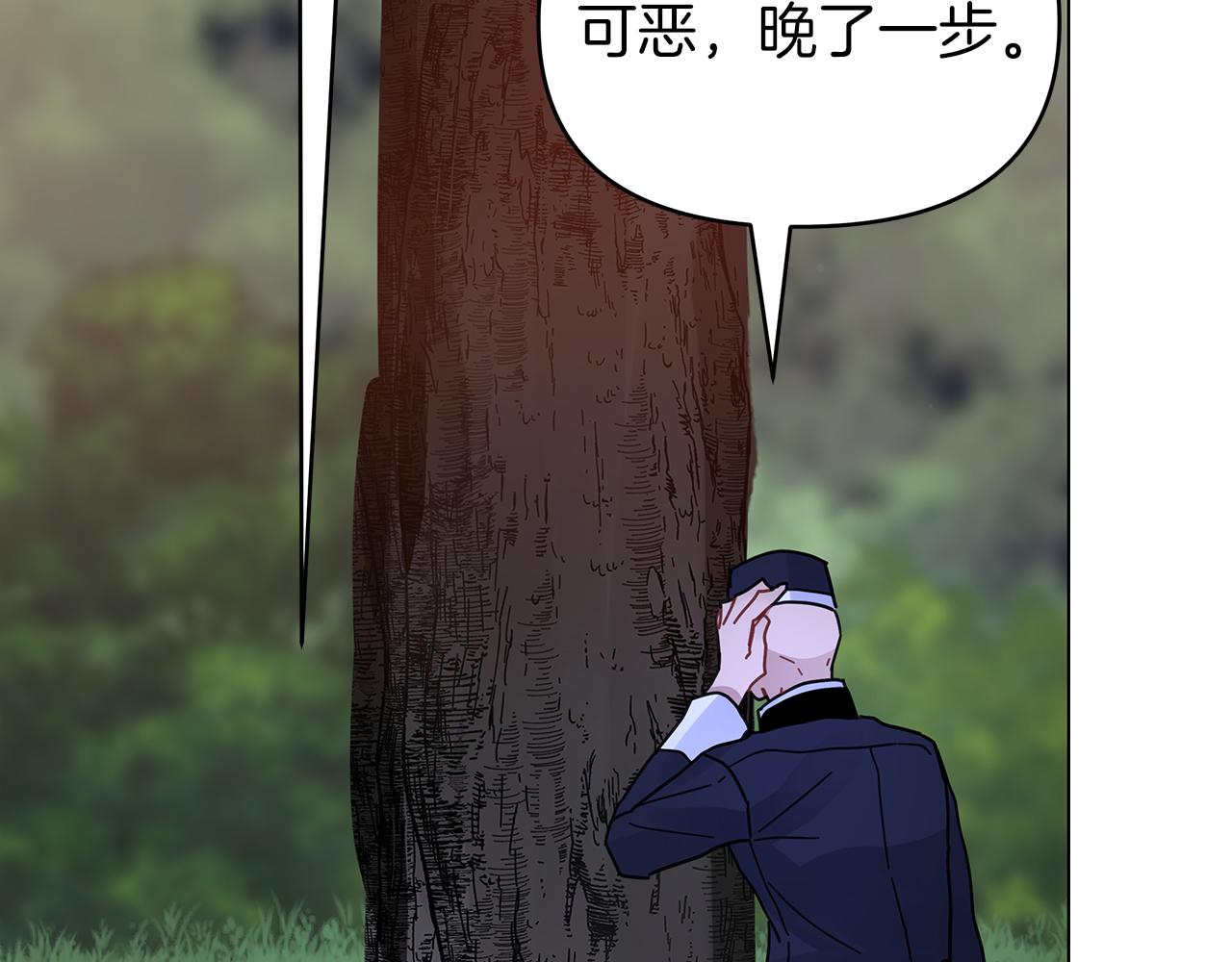 第37话 灵药的条件200