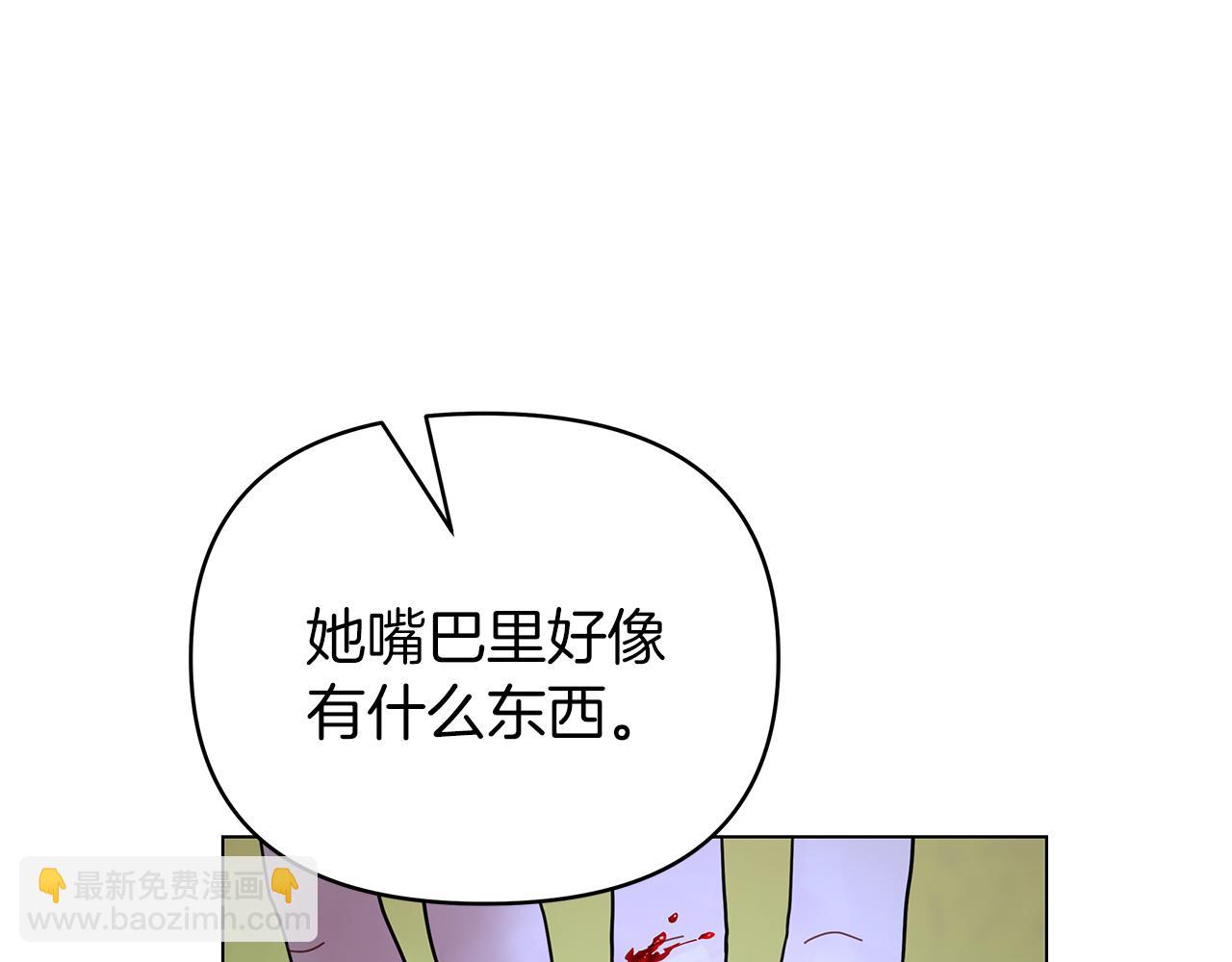 第37话 灵药的条件202