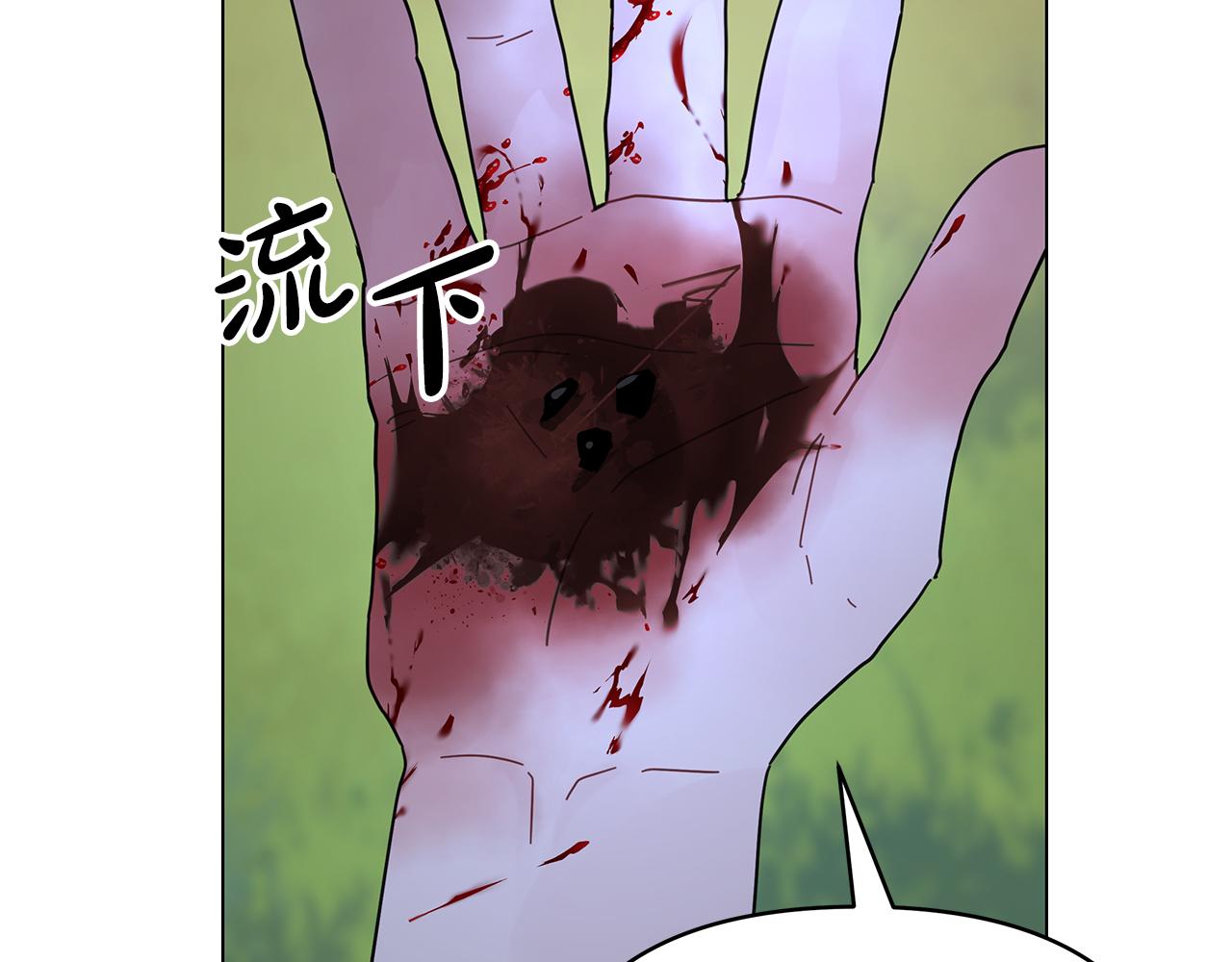 第37话 灵药的条件203