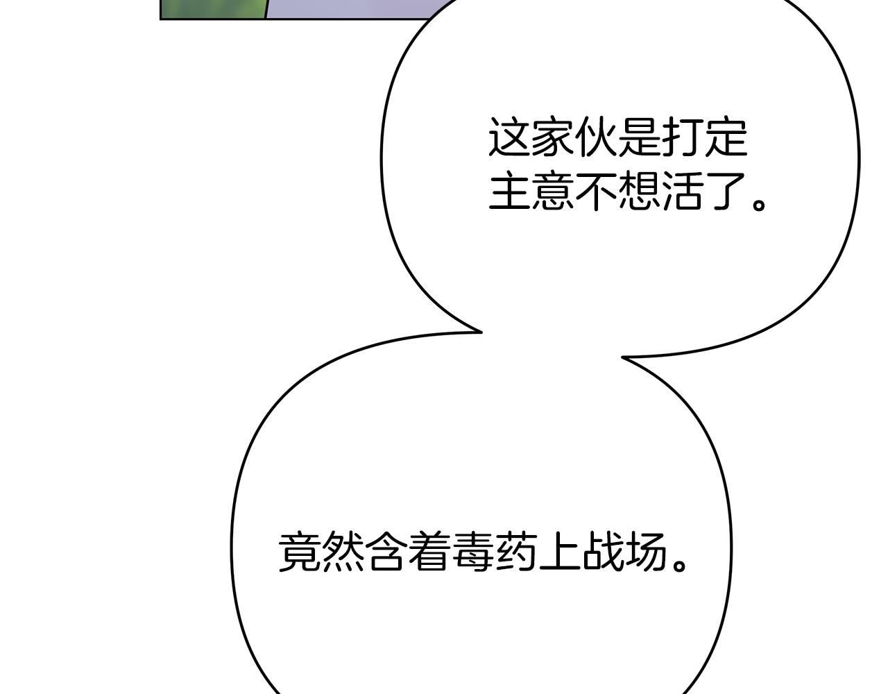 第37话 灵药的条件204