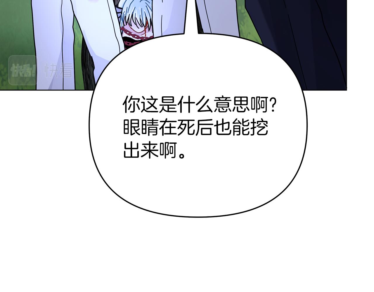 第37话 灵药的条件208
