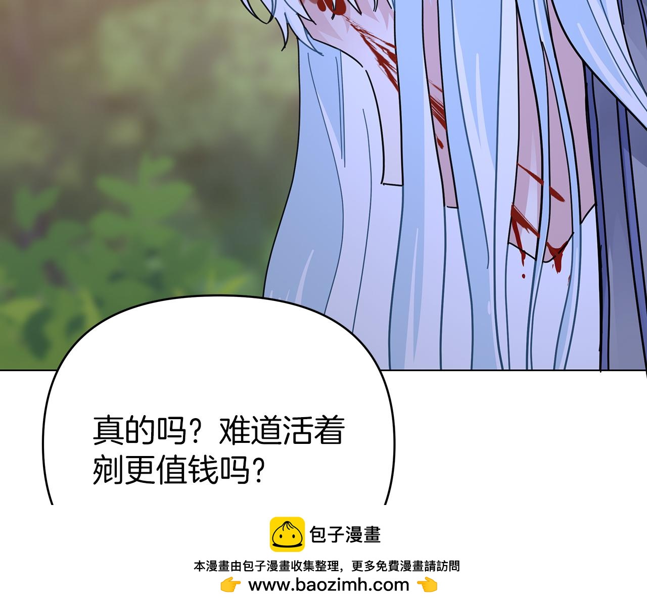 第37话 灵药的条件211