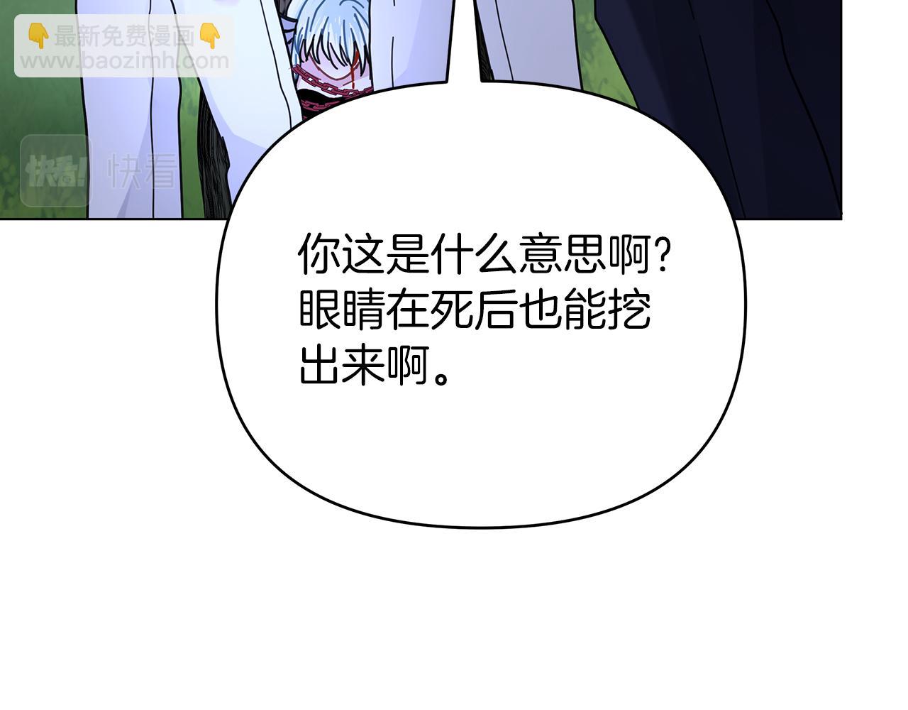 第37话 灵药的条件212