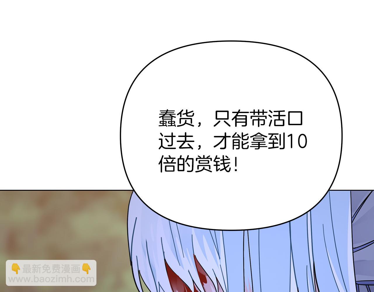 第37话 灵药的条件214