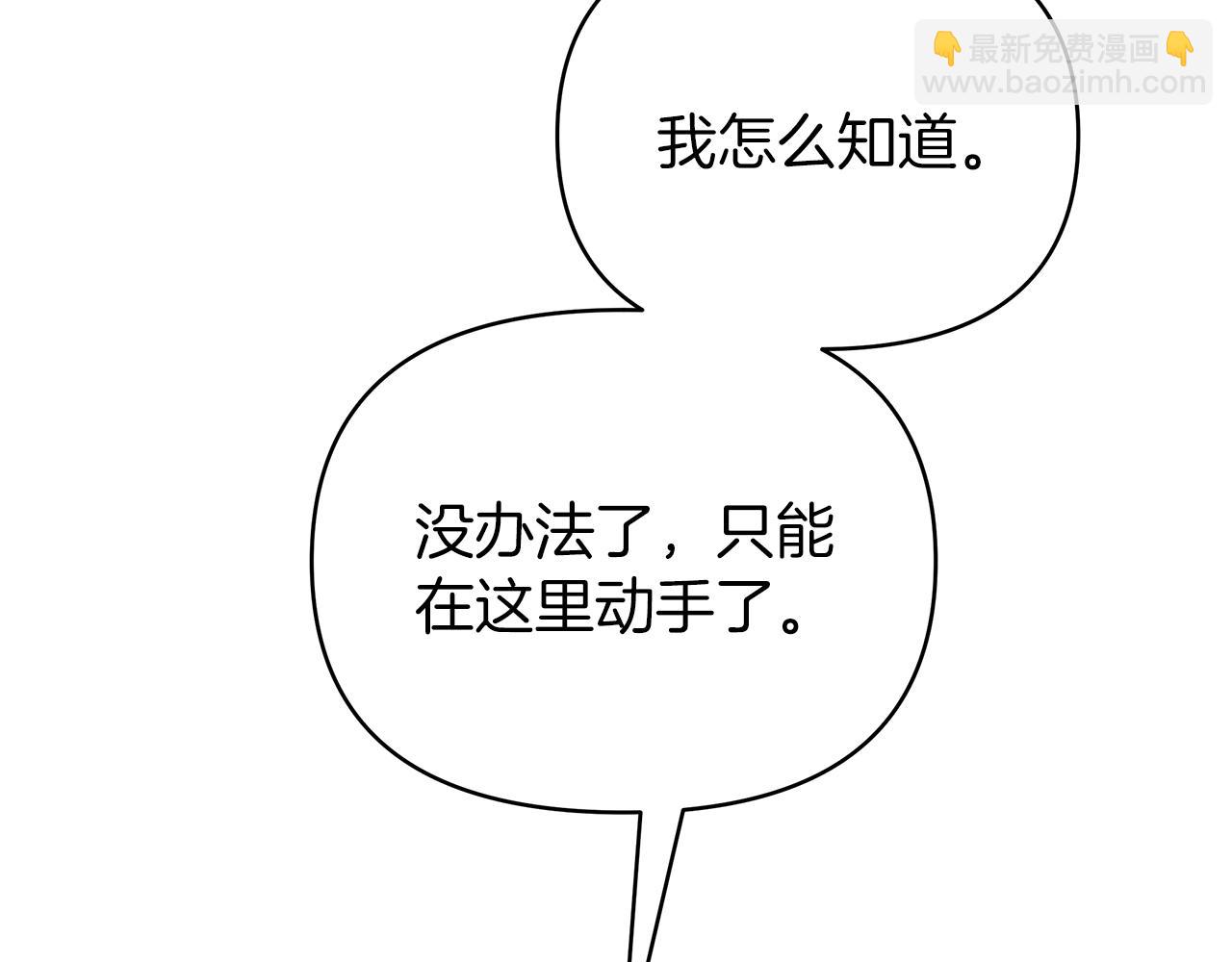 第37话 灵药的条件217