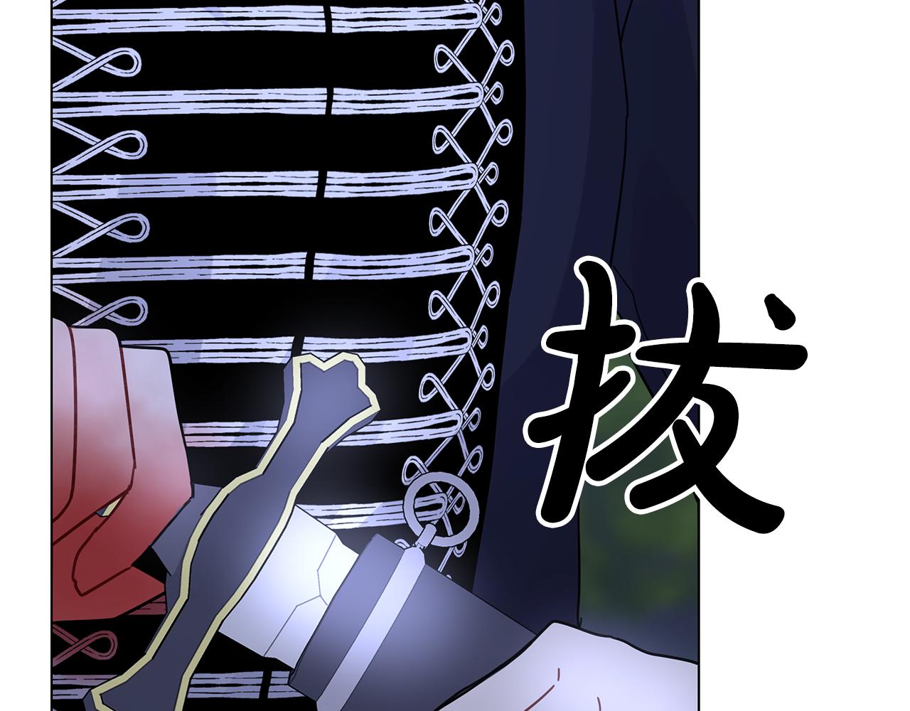 第37话 灵药的条件219