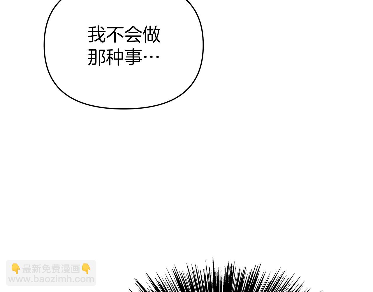 第37话 灵药的条件22