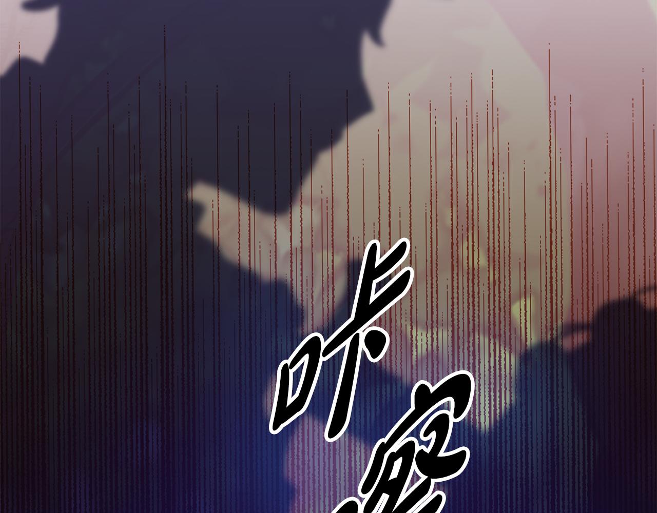 第37话 灵药的条件224