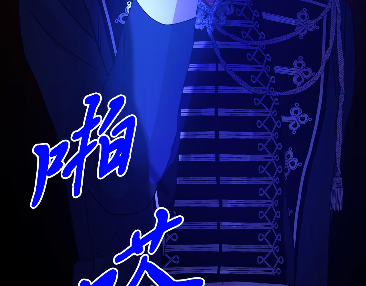 第37话 灵药的条件226