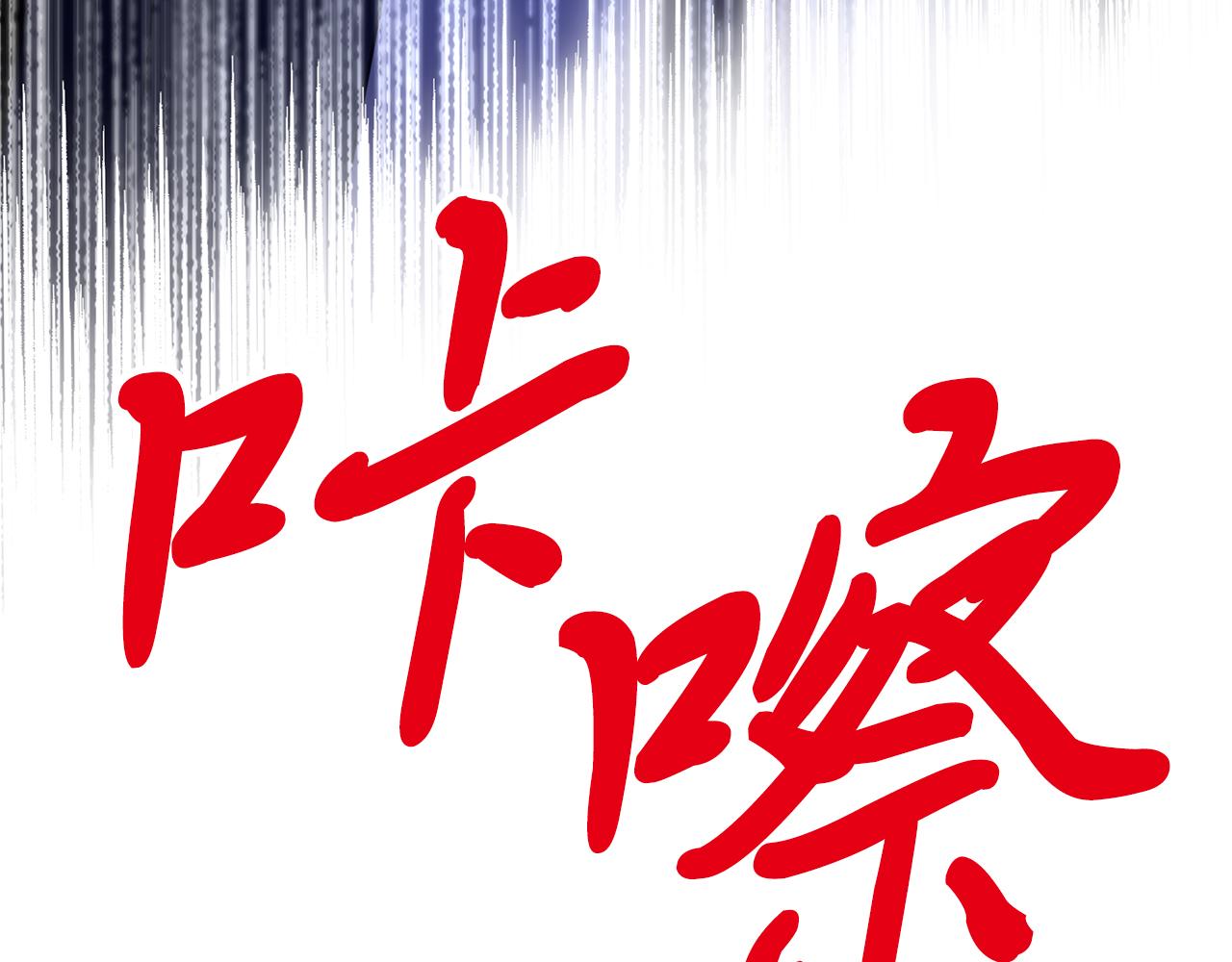 第37话 灵药的条件228