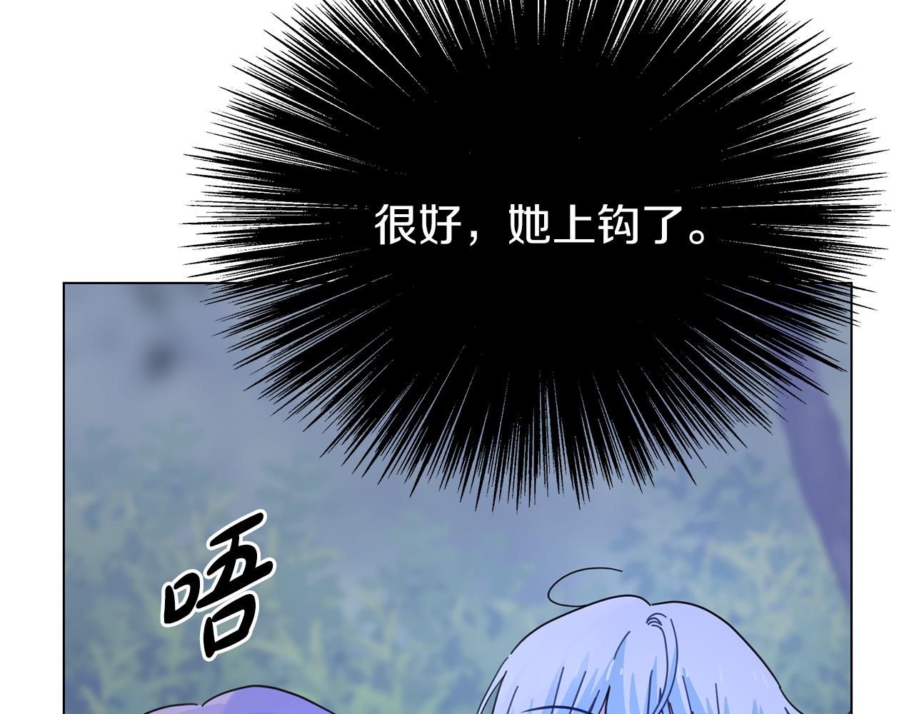 第37话 灵药的条件23