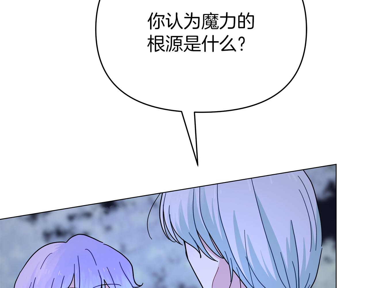 第37话 灵药的条件233