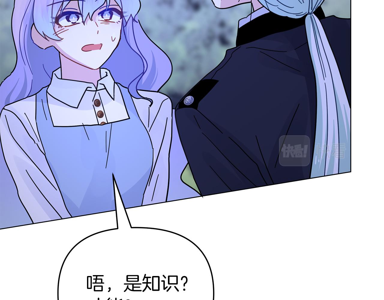 第37话 灵药的条件234