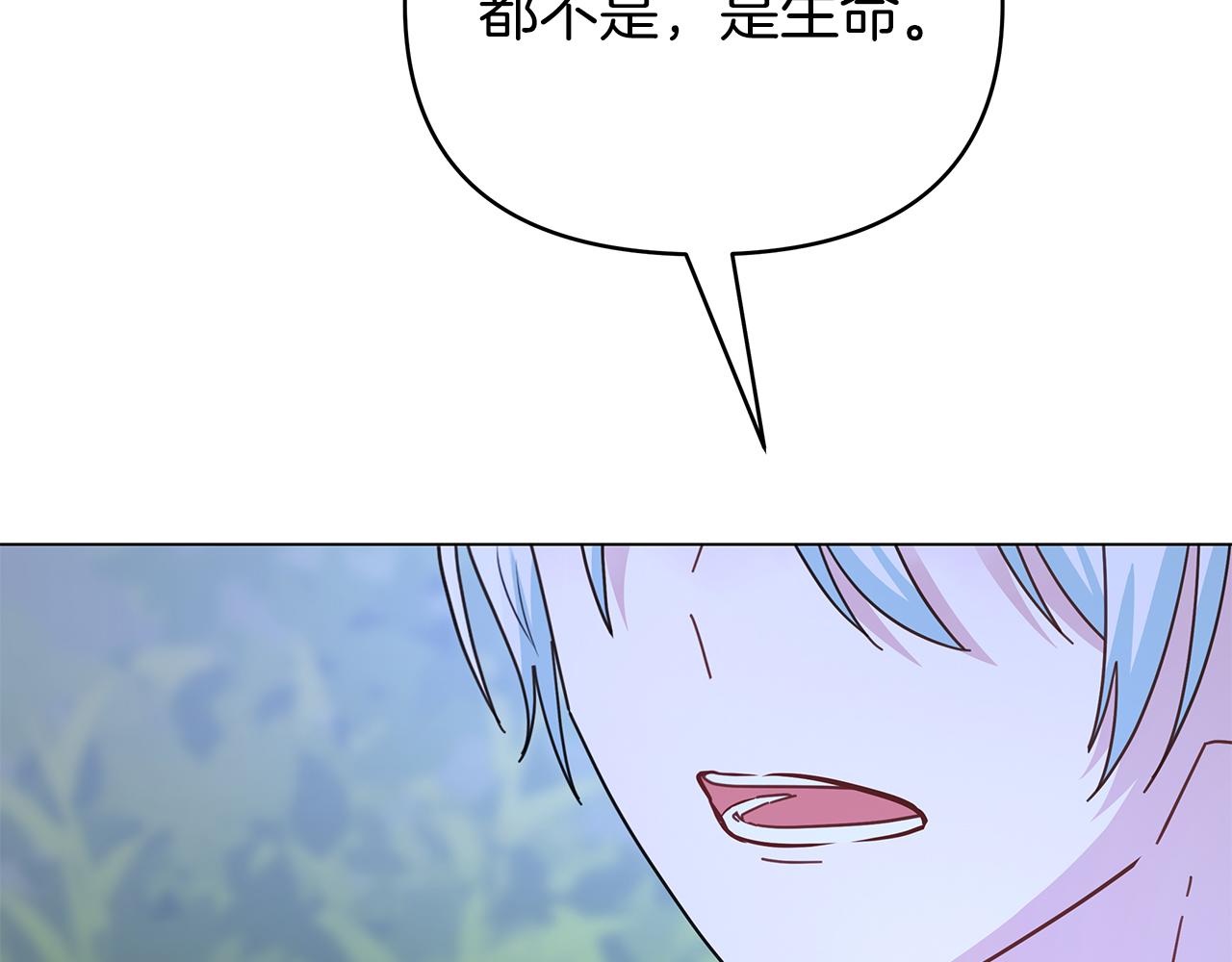 第37话 灵药的条件236