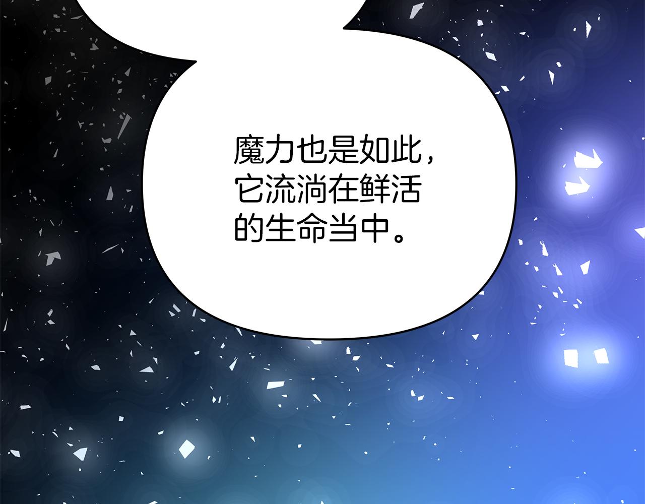 第37话 灵药的条件238