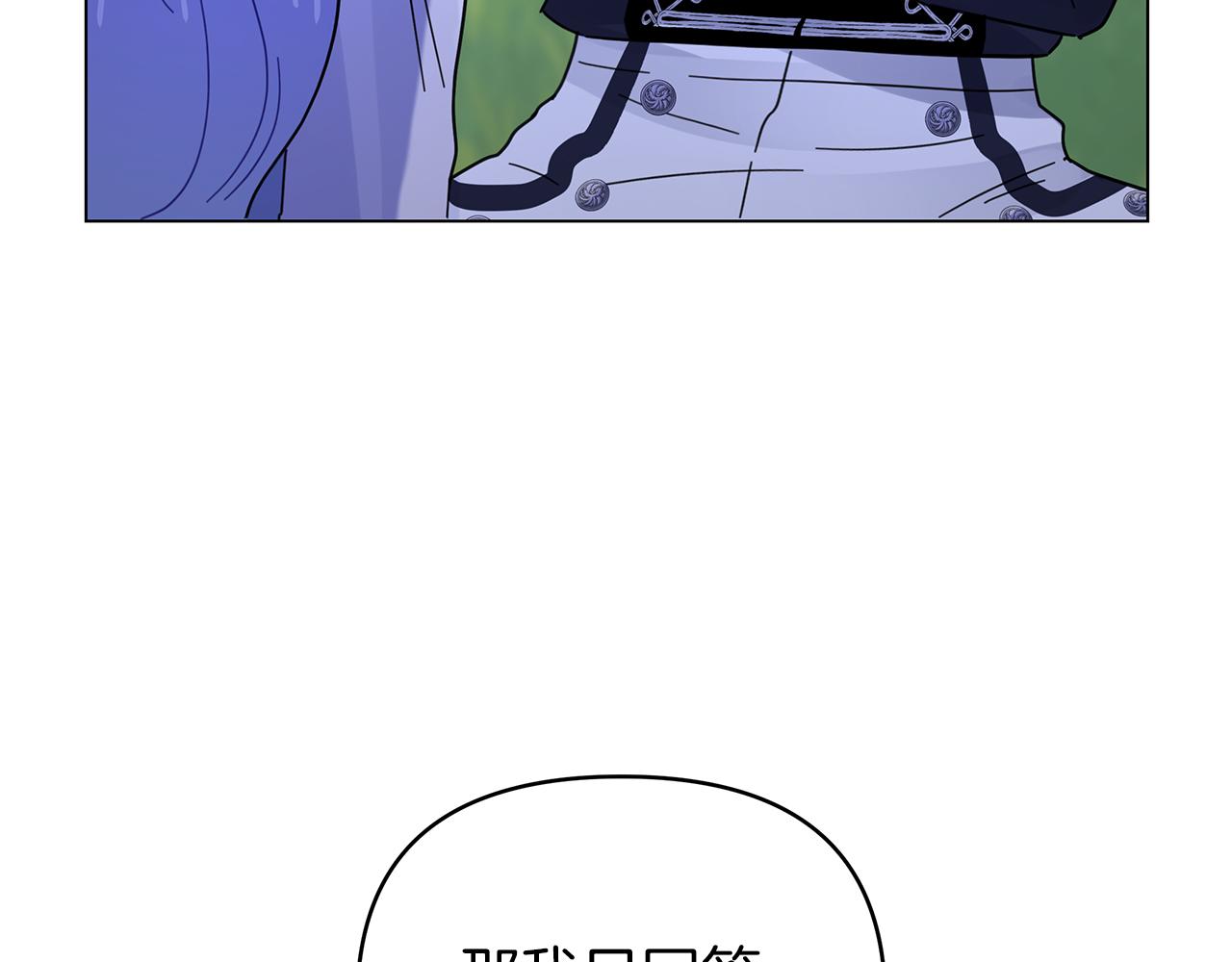 第37话 灵药的条件25