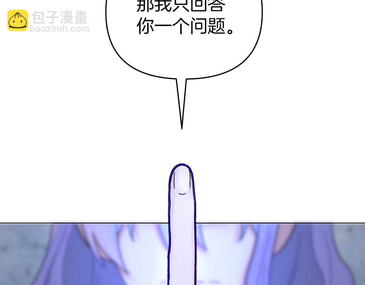 第37话 灵药的条件26