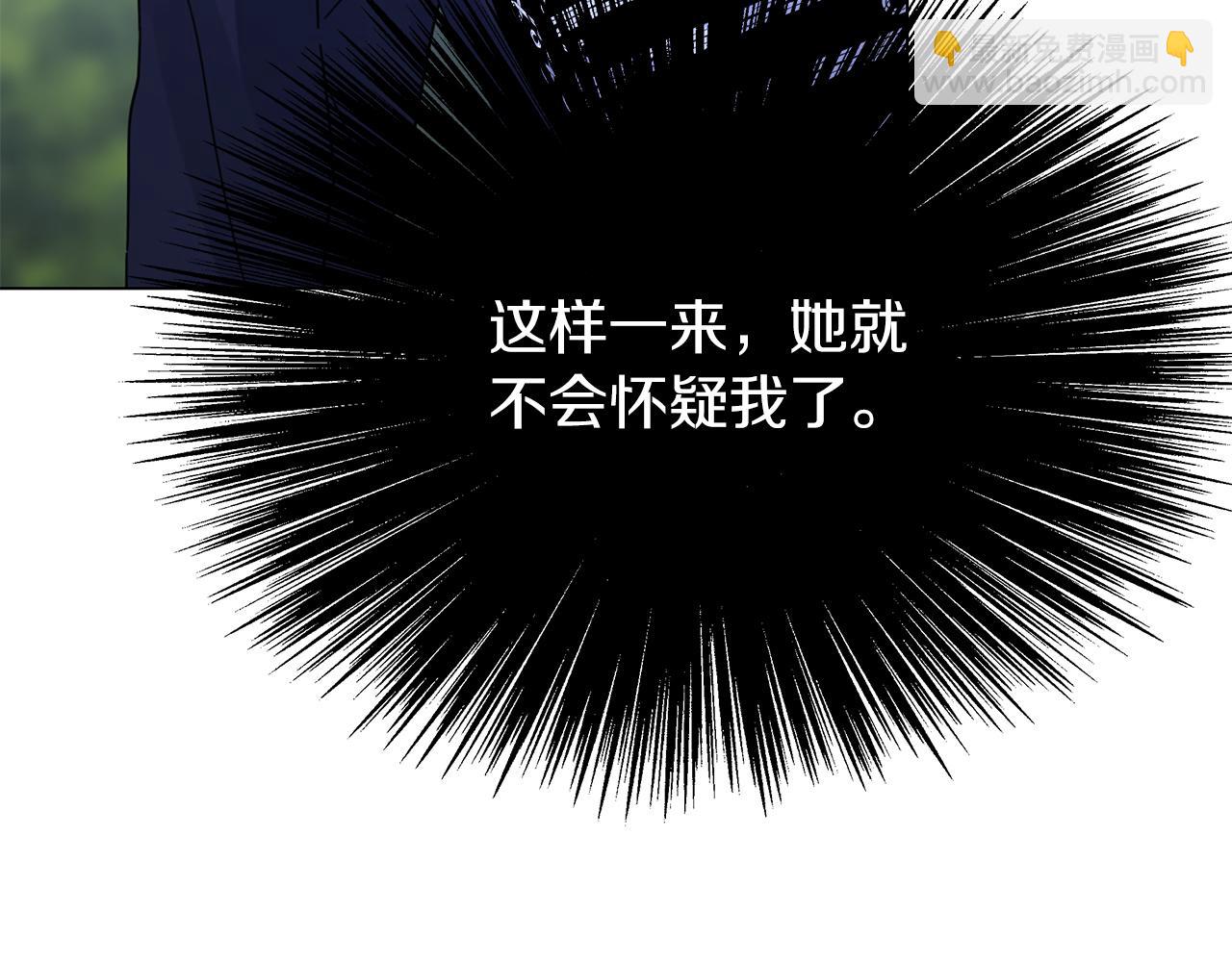 第37话 灵药的条件31