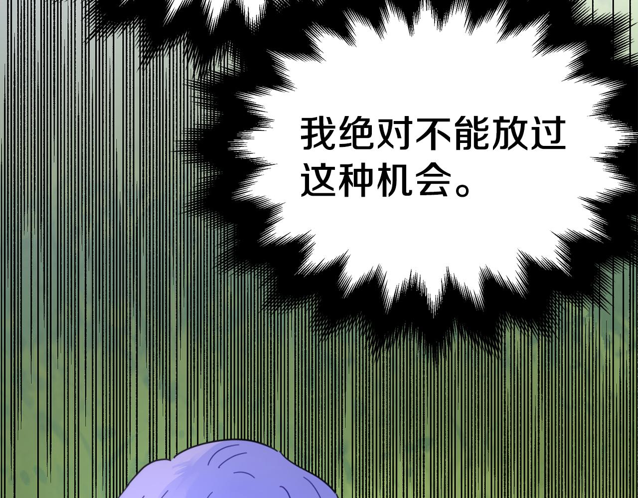 第37话 灵药的条件36