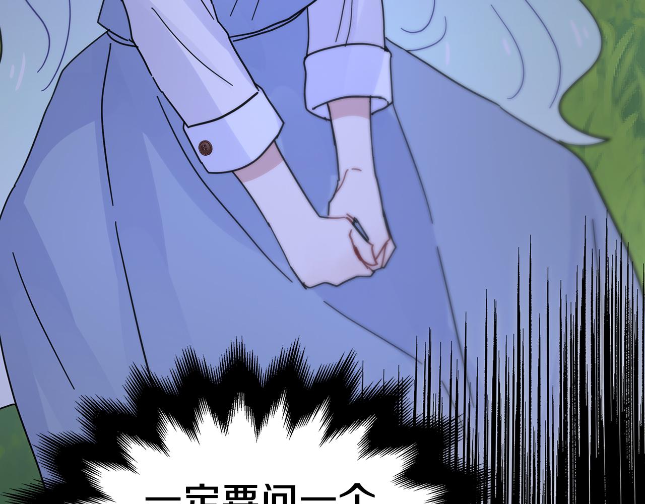 第37话 灵药的条件38