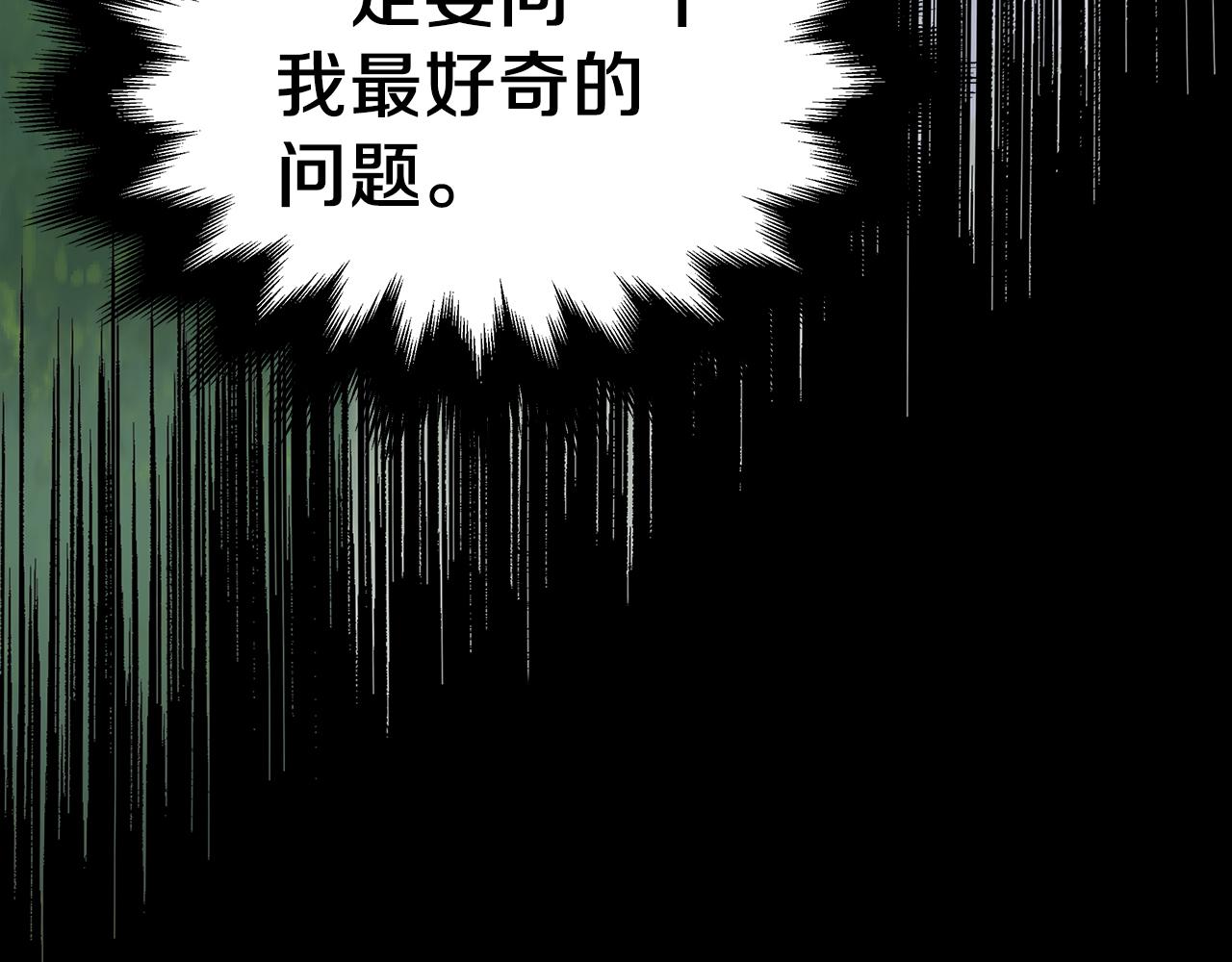 第37话 灵药的条件39