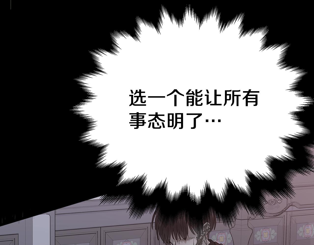 第37话 灵药的条件40