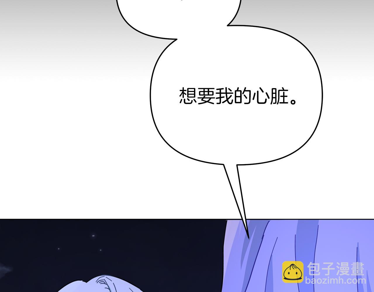 第37话 灵药的条件44
