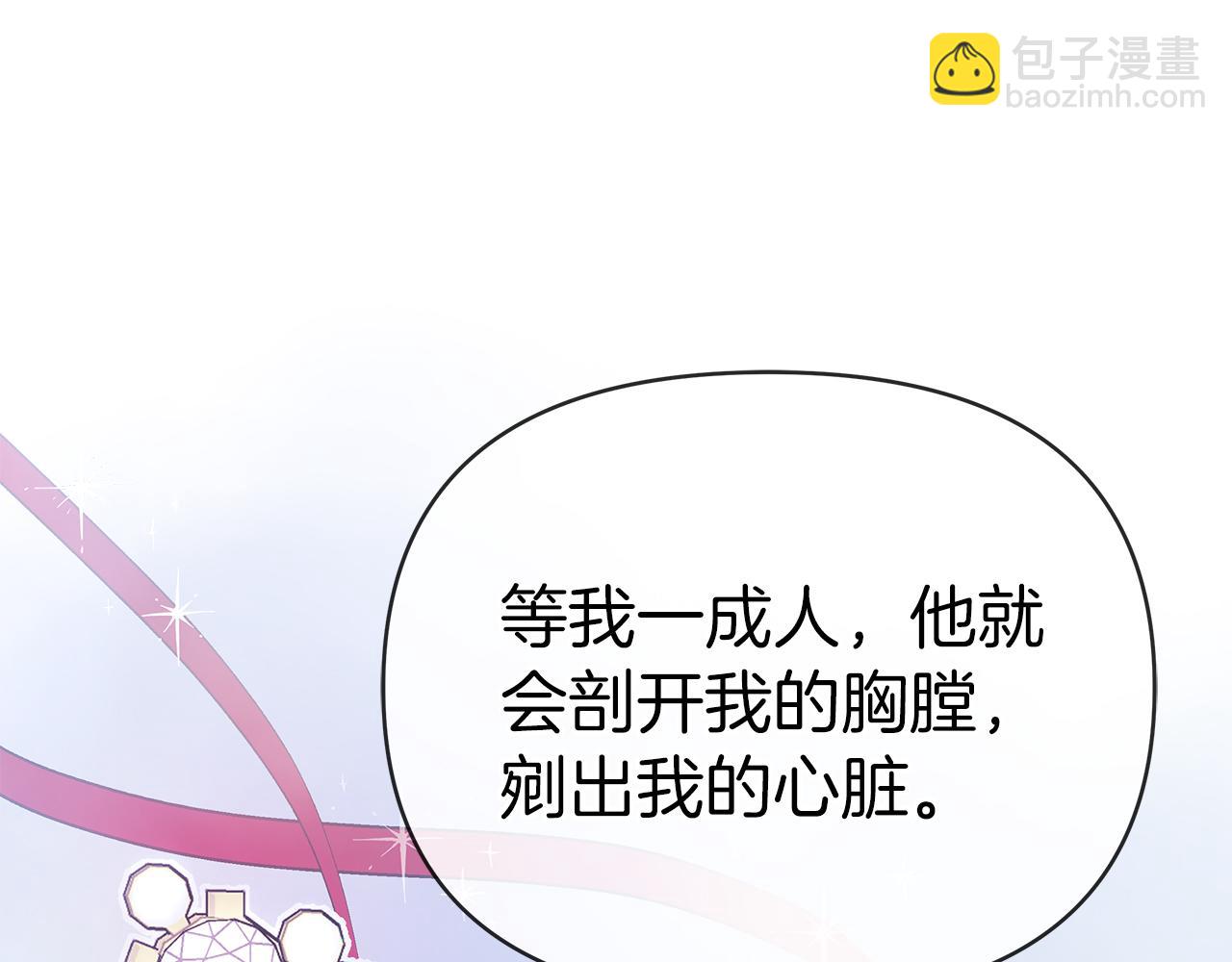 第37话 灵药的条件51