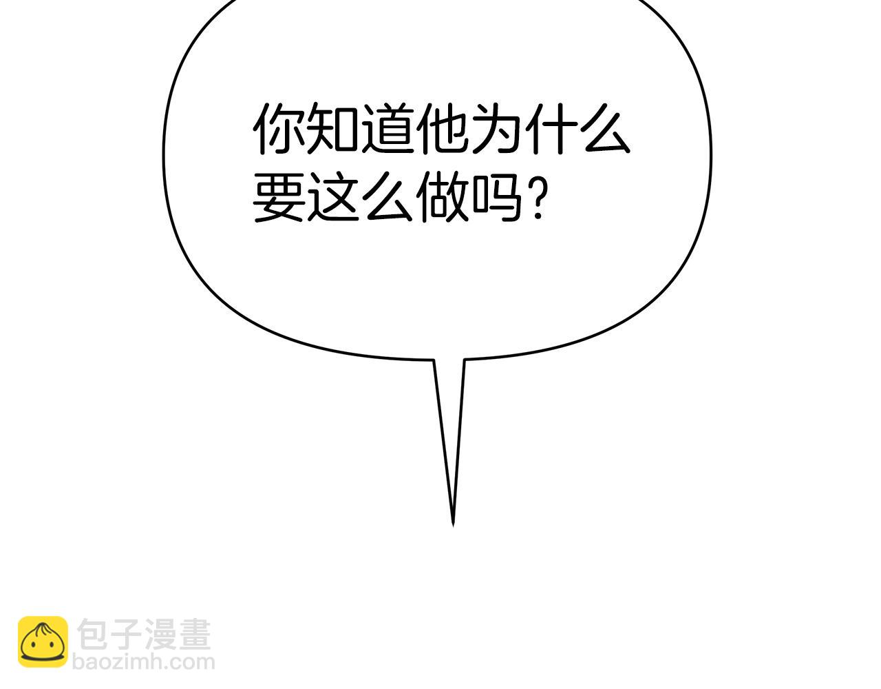 第37话 灵药的条件54