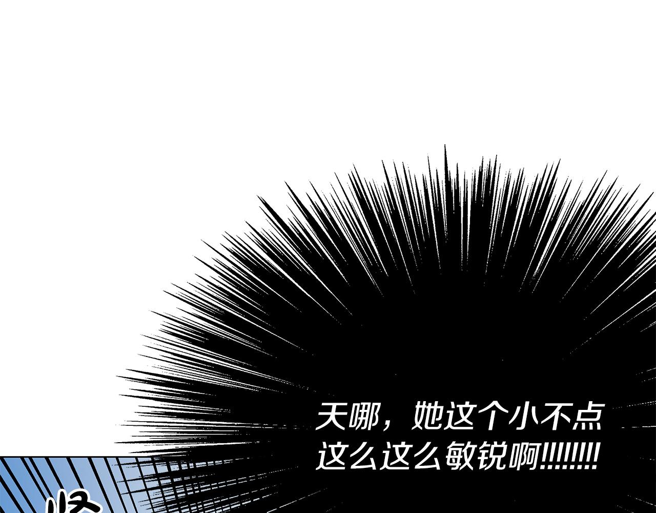 第37话 灵药的条件6