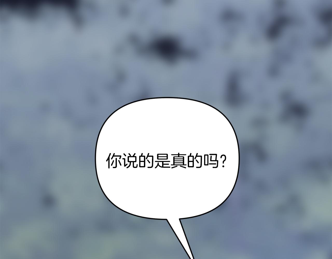 第37话 灵药的条件65
