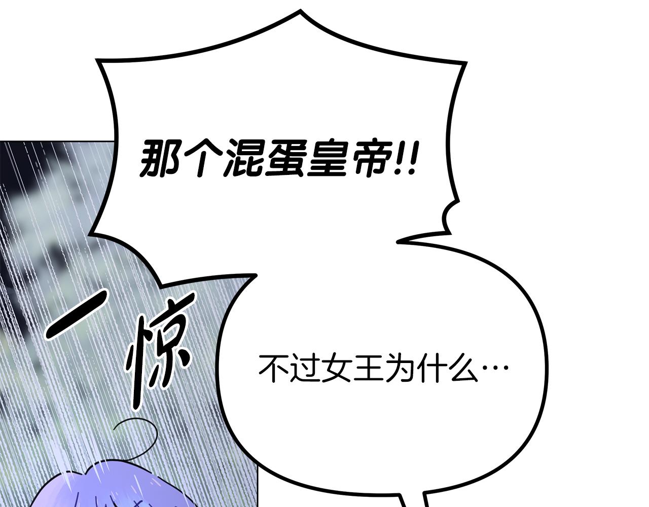 第37话 灵药的条件69
