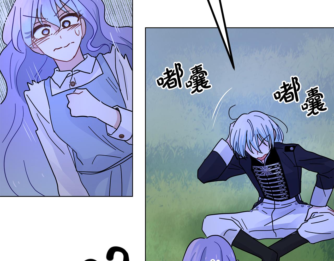 第37话 灵药的条件70