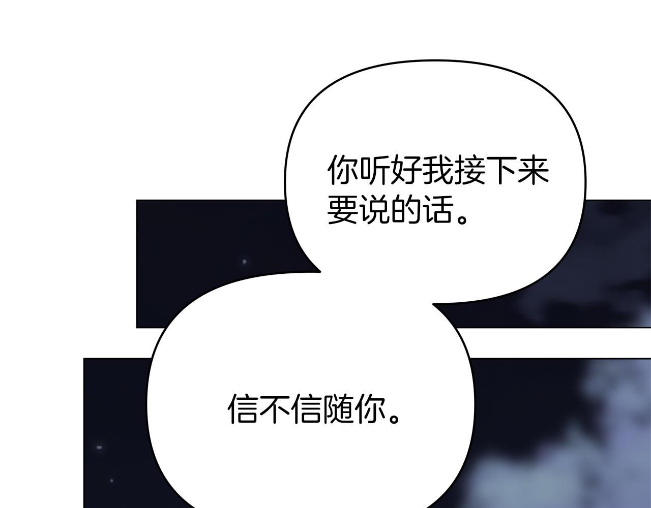 第37话 灵药的条件73