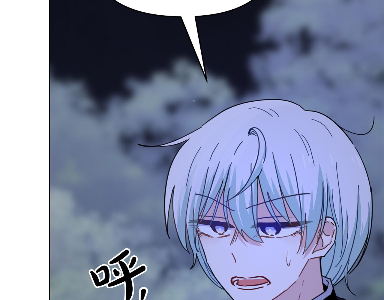 第37话 灵药的条件74