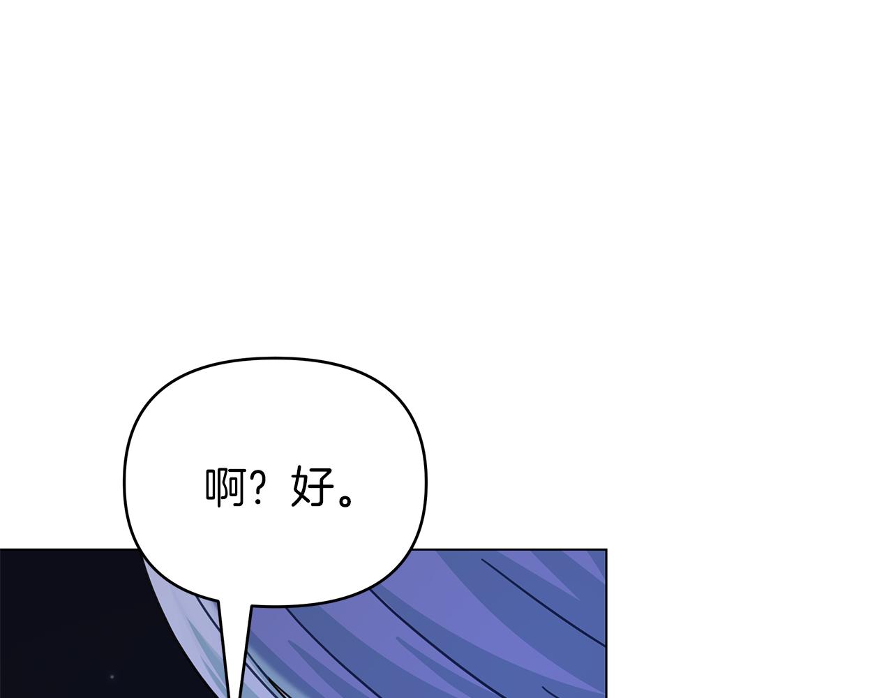 第37话 灵药的条件76