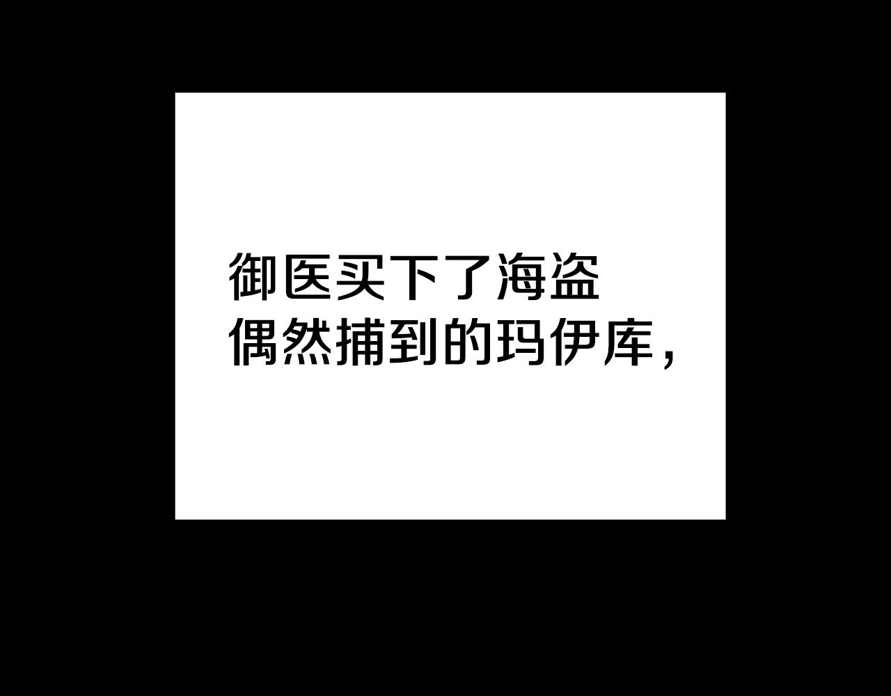 第37话 灵药的条件85