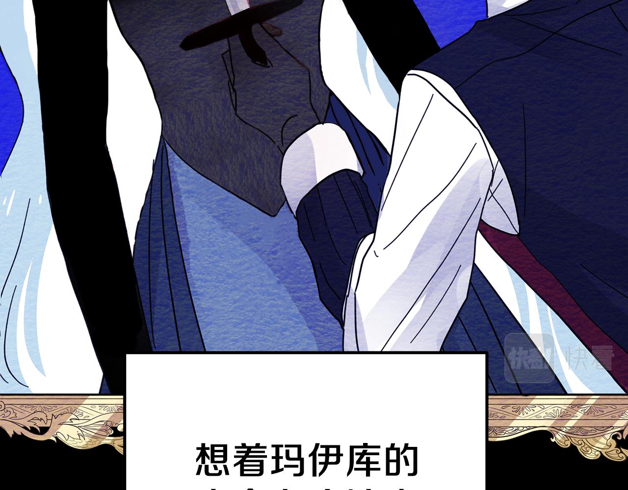 第37话 灵药的条件87