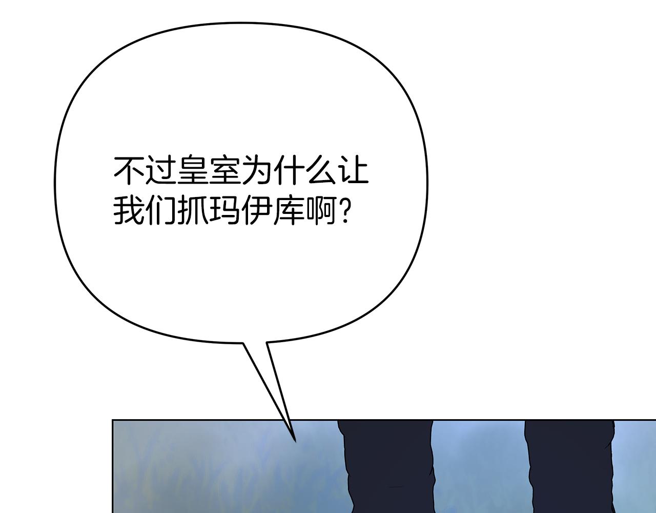 第37话 灵药的条件93