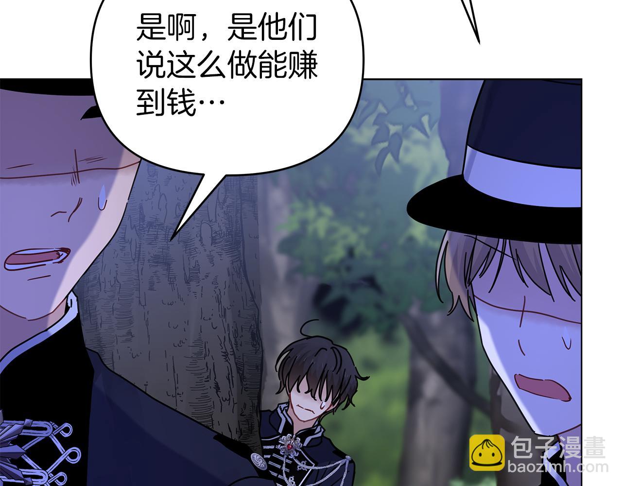 第37话 灵药的条件97