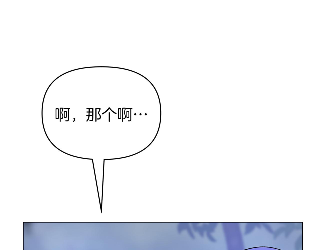 第38话 得知真相104