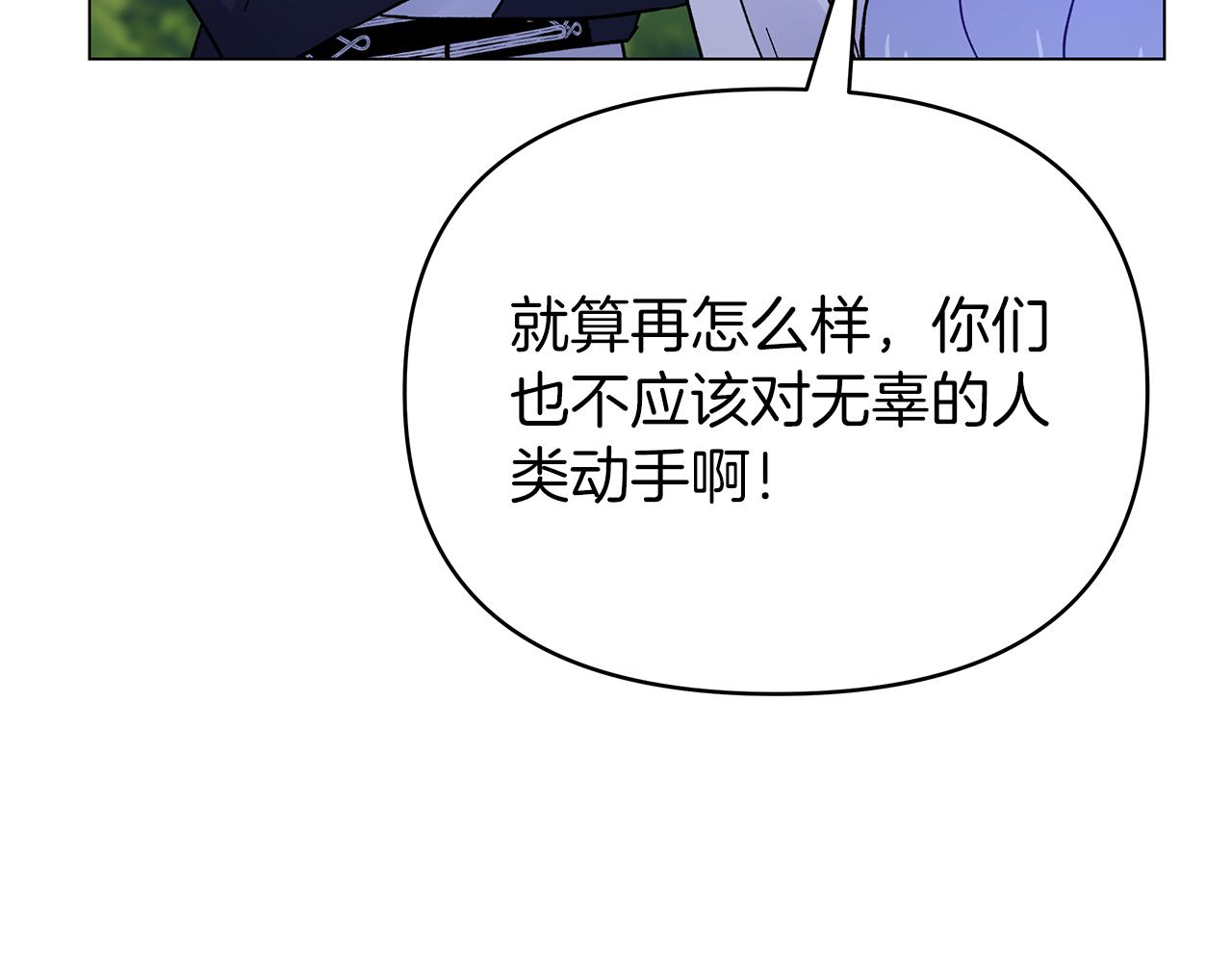 第38话 得知真相106