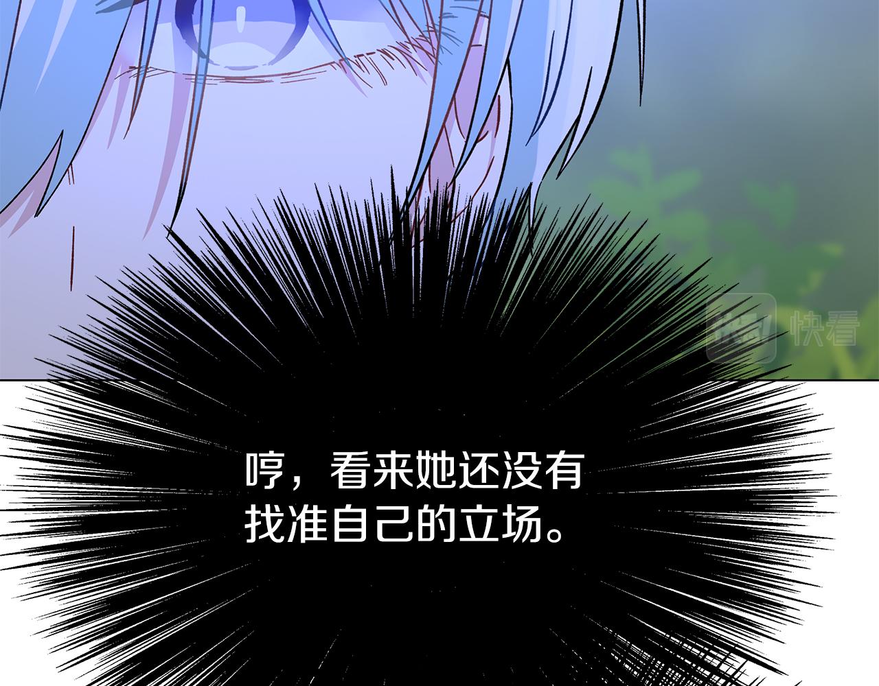 第38话 得知真相108