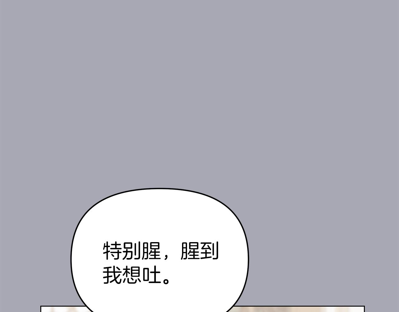 第38话 得知真相11