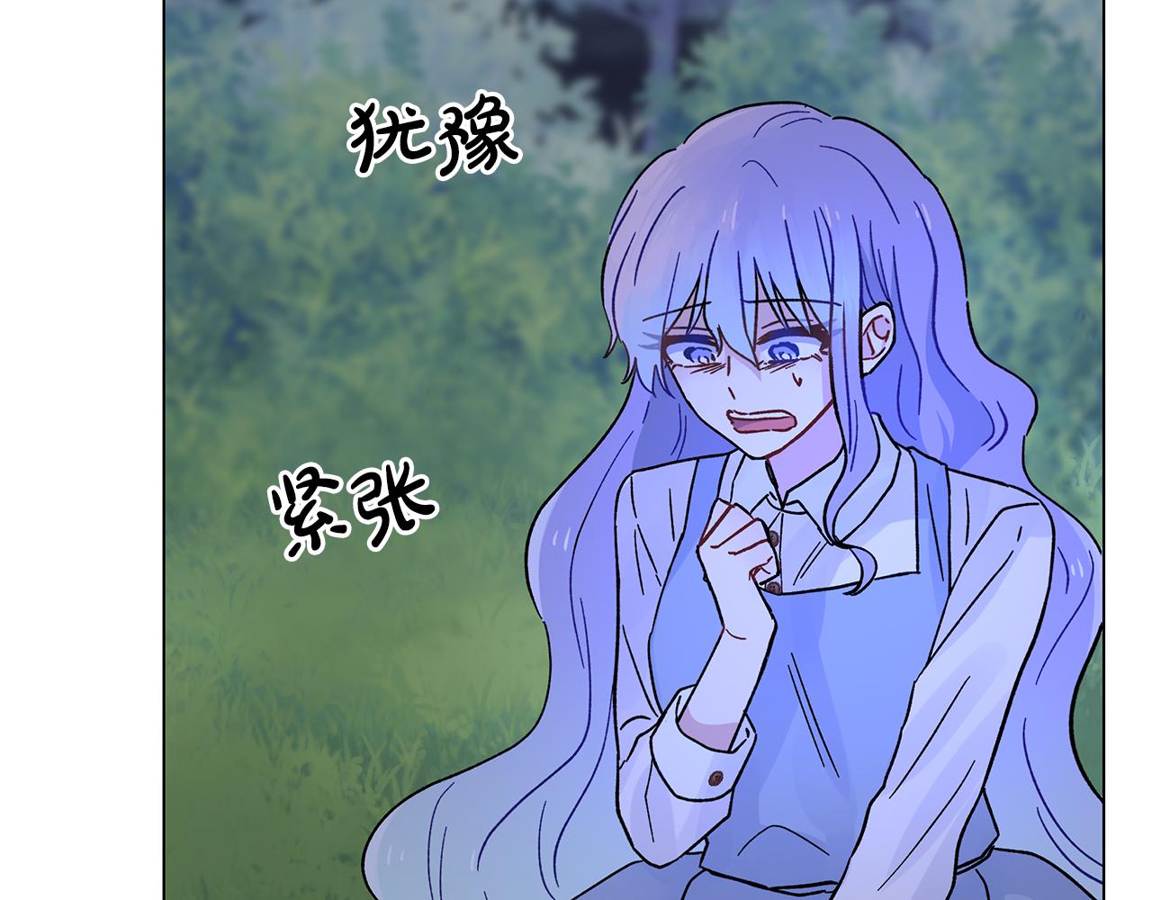 第38话 得知真相110